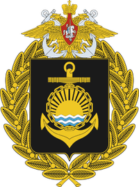 Эмблема Тихоокеанского флота